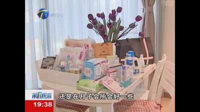 **观察节目采访新闻