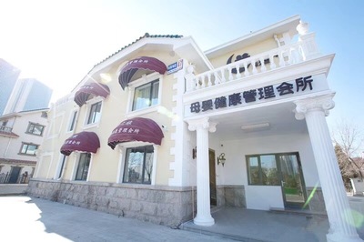 会所房间