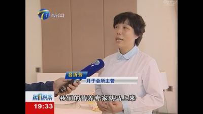 **观察节目采访新闻