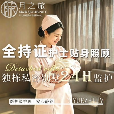 会所服务